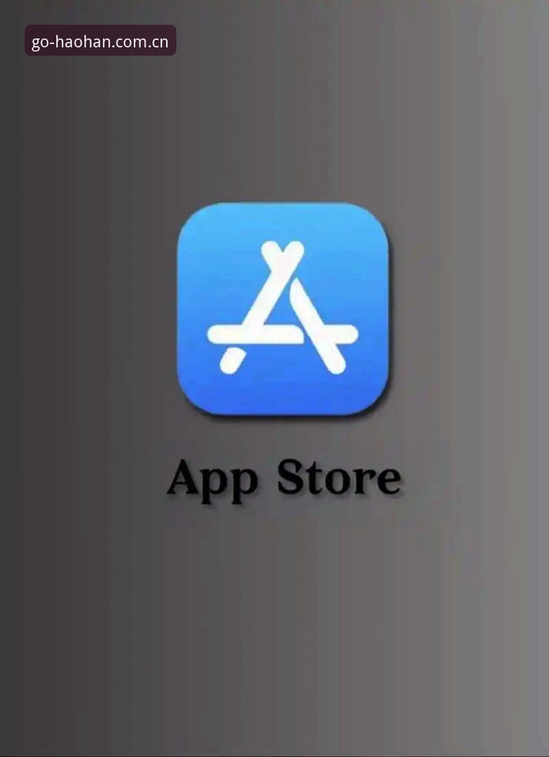 浩瀚体育APP官网iOS版功能全解析：移动观赛实用指南