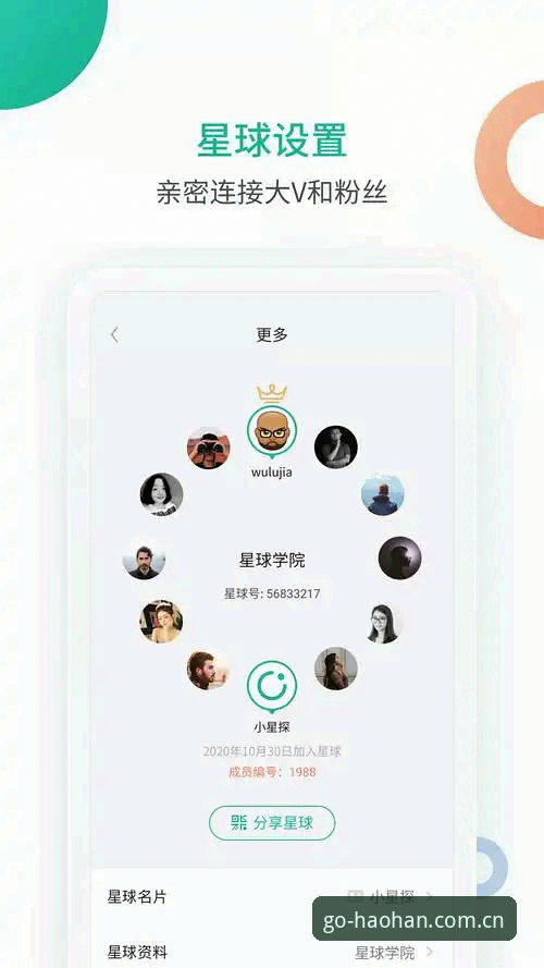 浩瀚体育iOS版最新版完整指南：资深用户的下载体验与实用分享