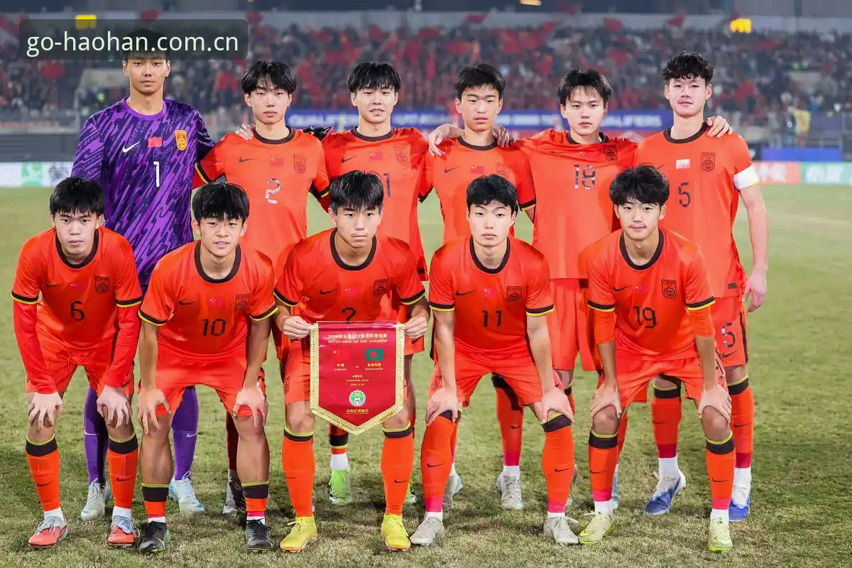 U17世界杯抽签揭晓 vs 浩瀚体育观赛体验：中国男女足出线前景全面对比