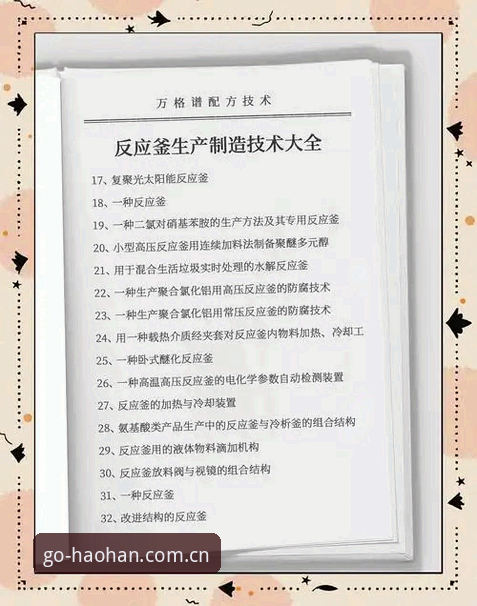G4生死战北京队调整方案实用解析——后场、内线与外线的三重技术评估